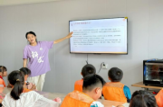 
			  童心共济，“益”路向阳