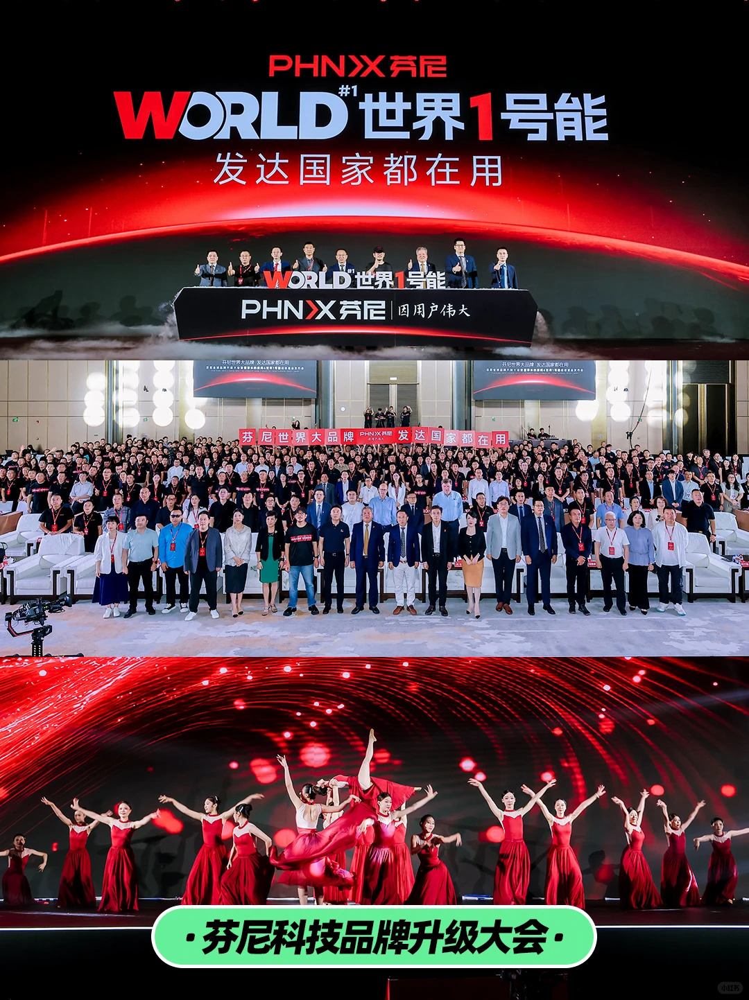 1780148599957809.jpg 苏州活动策划 这家公司有500+项目落地案例_5_苏州独石传媒_来自小红书网页版.jpg