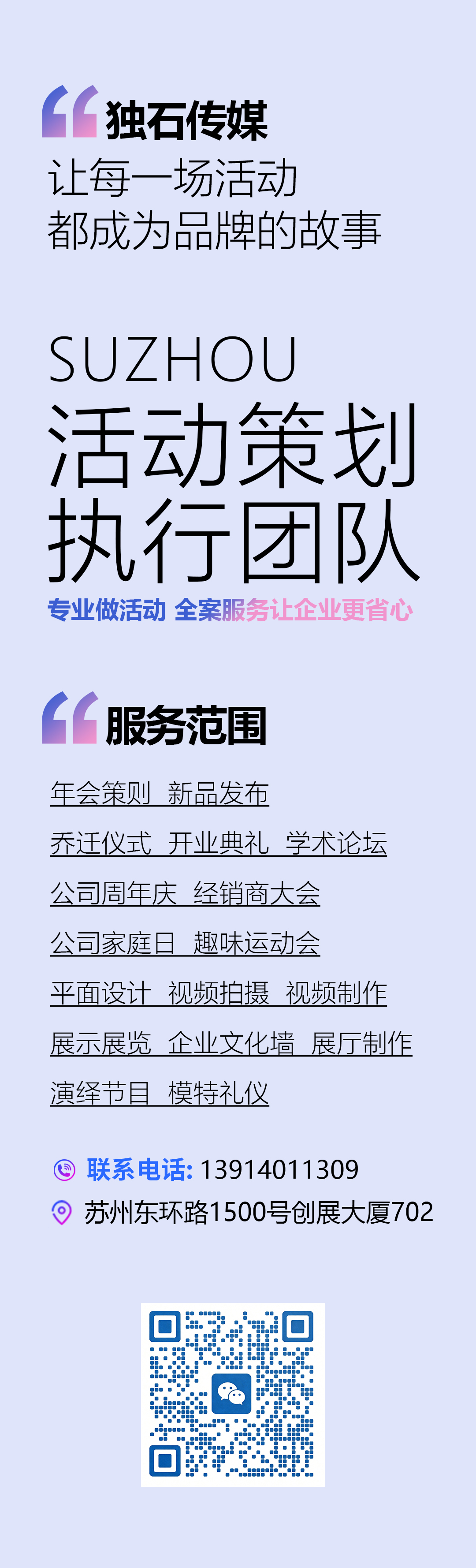1780148694943668.jpg 尾部 拷贝.jpg