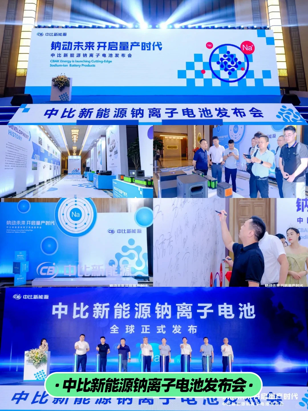 1780148614748568.jpg 苏州活动策划 这家公司有500+项目落地案例_11_苏州独石传媒_来自小红书网页版.jpg